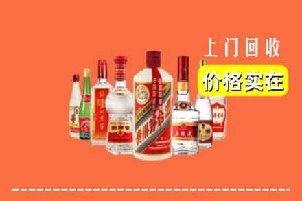 重庆九龙坡区回收烟酒