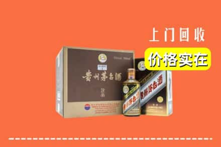 重庆九龙坡区回收彩釉茅台酒